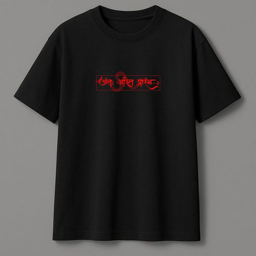 Aarambh Oversized T-Shirt